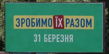 вибори президента