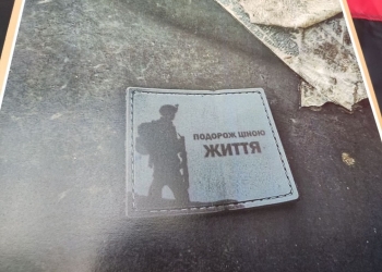 Світло крізь темряву