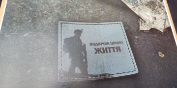 Світло крізь темряву