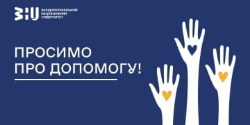 У ЗУНУ просять підтримки для порятунку сина бойового офіцера