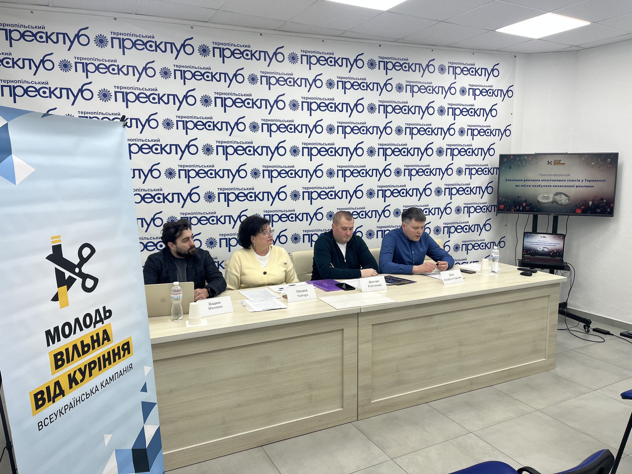 Вулиці Тернополя очистили від незаконної реклами нікотинових снюсів