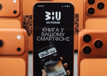 інтерактивний цифровий підручник