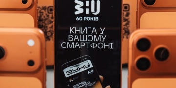 інтерактивний цифровий підручник