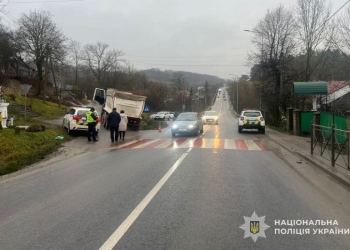 Завершено розслідування