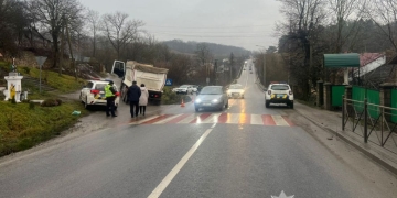 Завершено розслідування