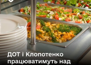 Готуємо до бою