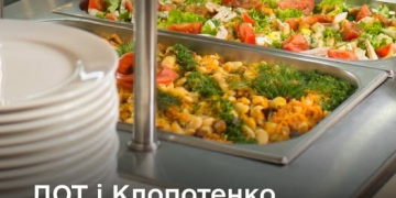 Готуємо до бою