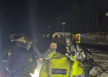 каналу незаконної міграції