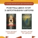 Автографи легенд: у Тернополі розігрують ексклюзивні видання Люко Дашвар та Василя Шкляра