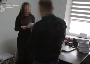 звинувачують у зловживанні службовим становищем