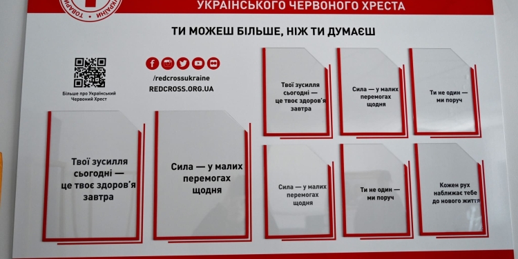 Подвійне оновлення лікарні в Ланівцях: відкрито реабілітаційний центр та операційну в укритті