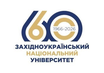 60 років ЗУНУ