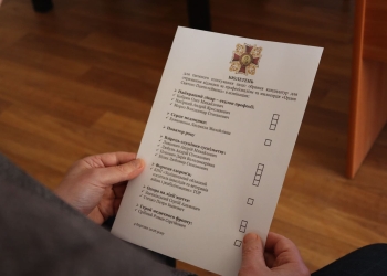 Орден святого Пантелеймона