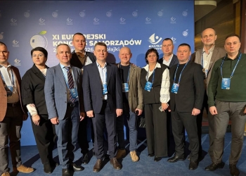 Делегація Тернопільщини