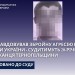 звинувачують у публічній підтримці дій країни-агресора