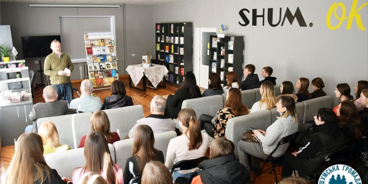 Голос новітньої історії: у Шумську презентували книгу народного депутата двох скликань Михайла Ратушного