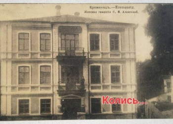 приміщення колишньої школи