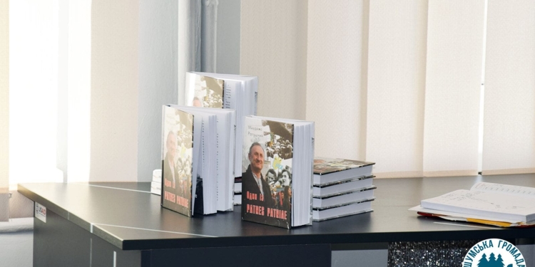 Голос новітньої історії: у Шумську презентували книгу народного депутата двох скликань Михайла Ратушного