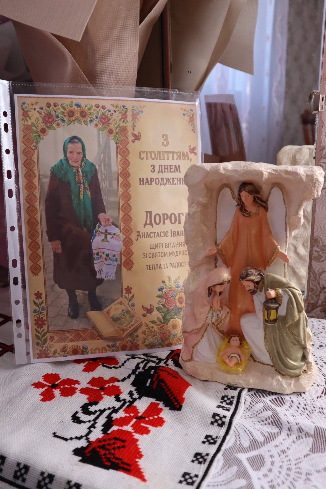 Століття мудрості та праці: жителька Козівщини Анастасія Зарицька відзначила 100-річний ювілей