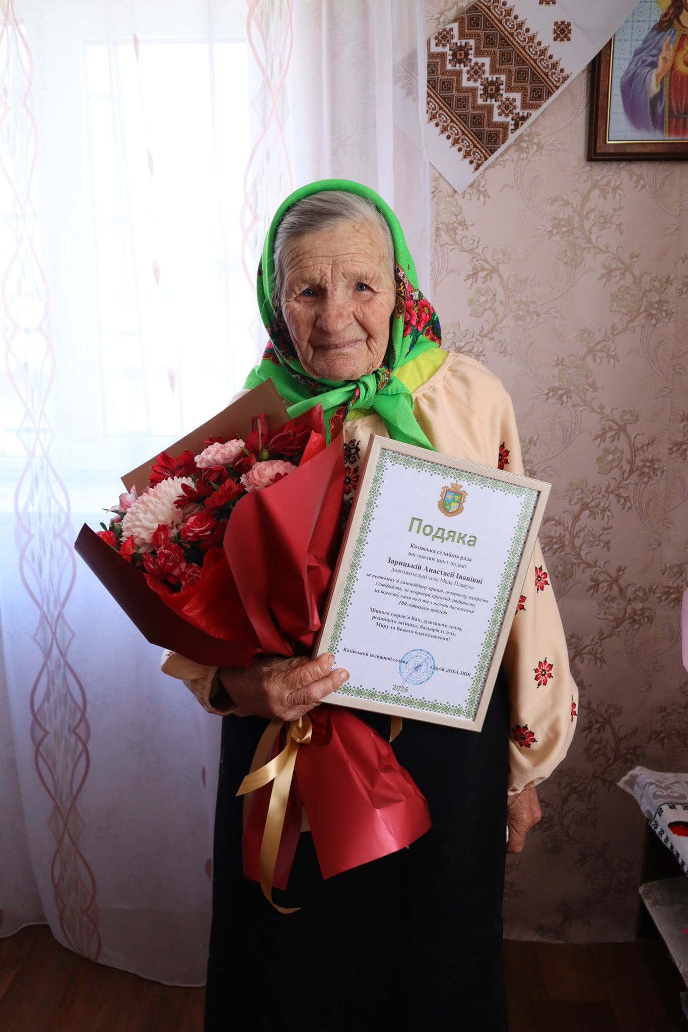 Століття мудрості та праці: жителька Козівщини Анастасія Зарицька відзначила 100-річний ювілей