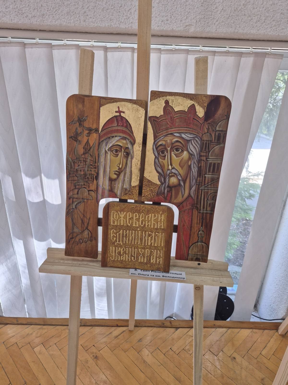 Духовна реабілітація: у Заліщицькому госпіталі відкрили виставку ікон Володимира Шерстія