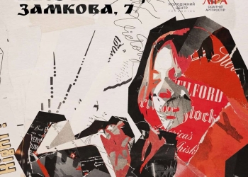 Літературник