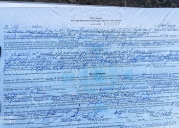 спалювання сухої рослинності