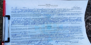 спалювання сухої рослинності