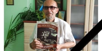 завершився земний шлях Григорія Степановича Басюка