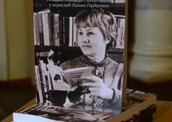 Поетичний переклад