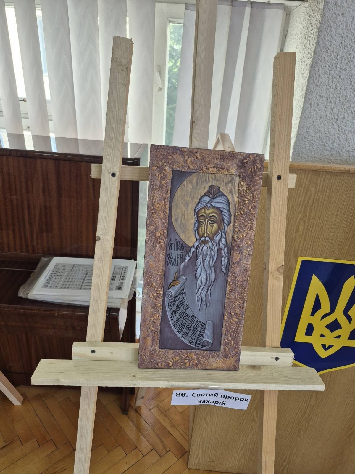 Духовна реабілітація: у Заліщицькому госпіталі відкрили виставку ікон Володимира Шерстія