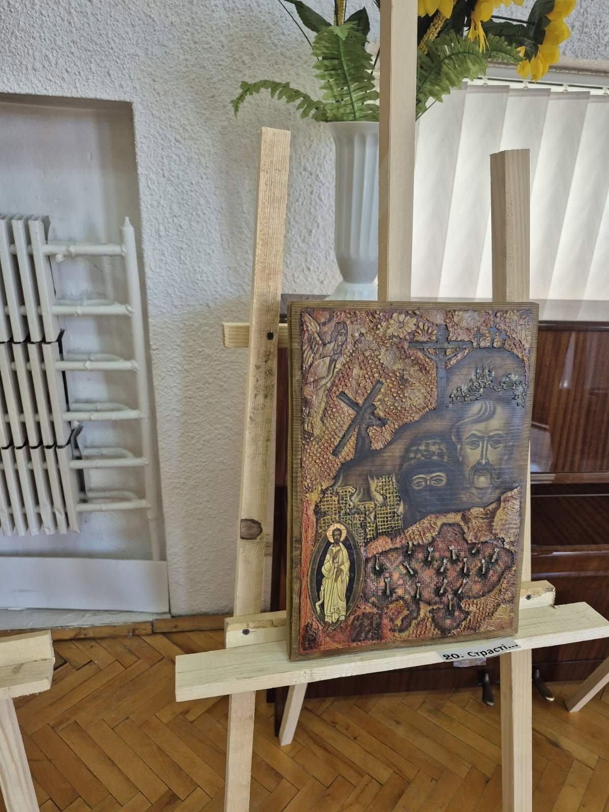 Духовна реабілітація: у Заліщицькому госпіталі відкрили виставку ікон Володимира Шерстія