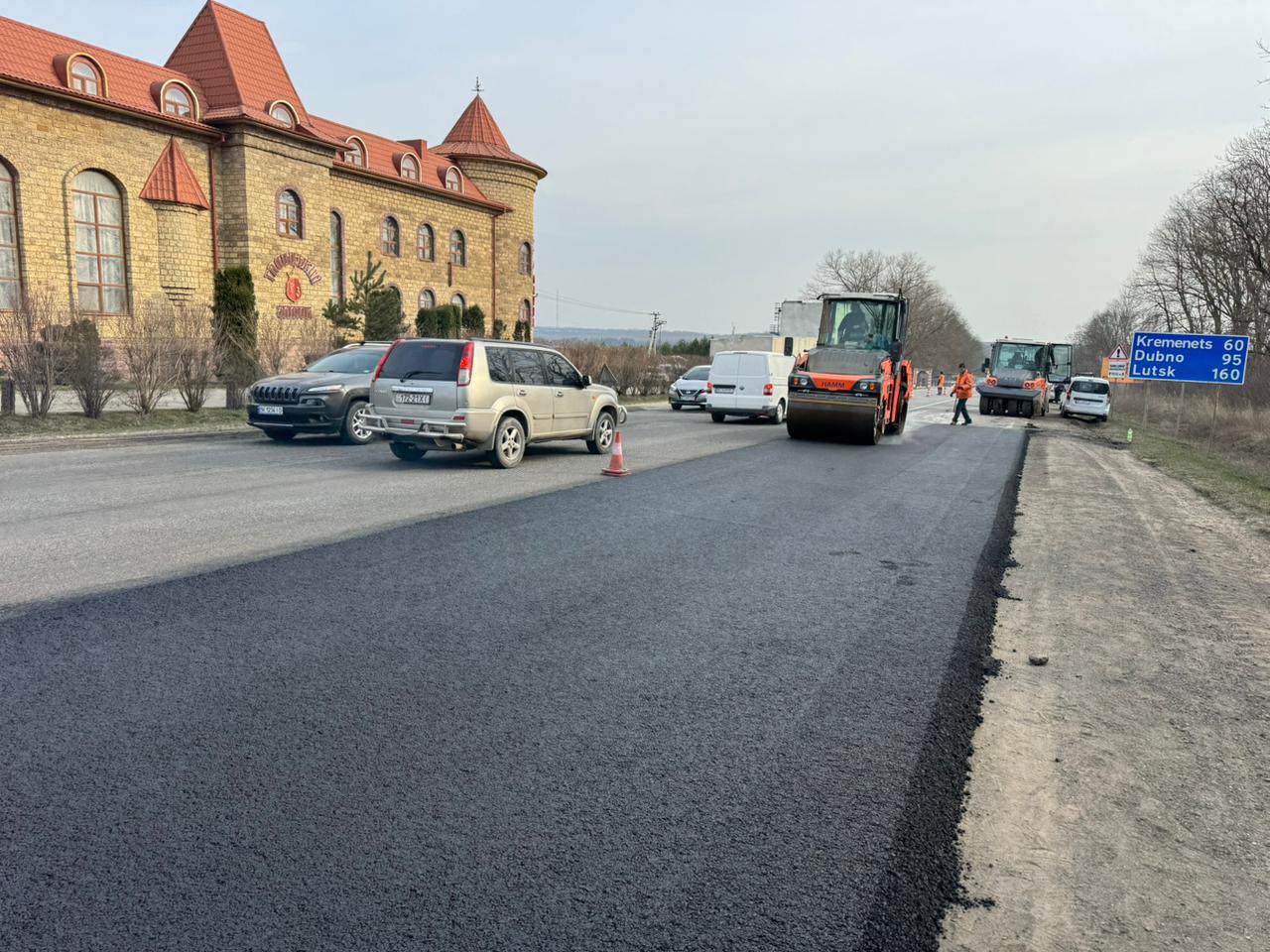 ремонт на дорозі