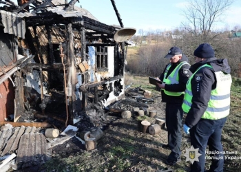 спалив знайомого