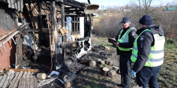 спалив знайомого