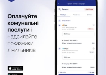 зручний спосіб передачі даних