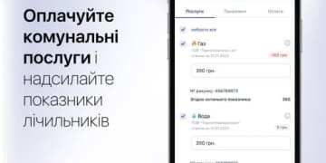 зручний спосіб передачі даних