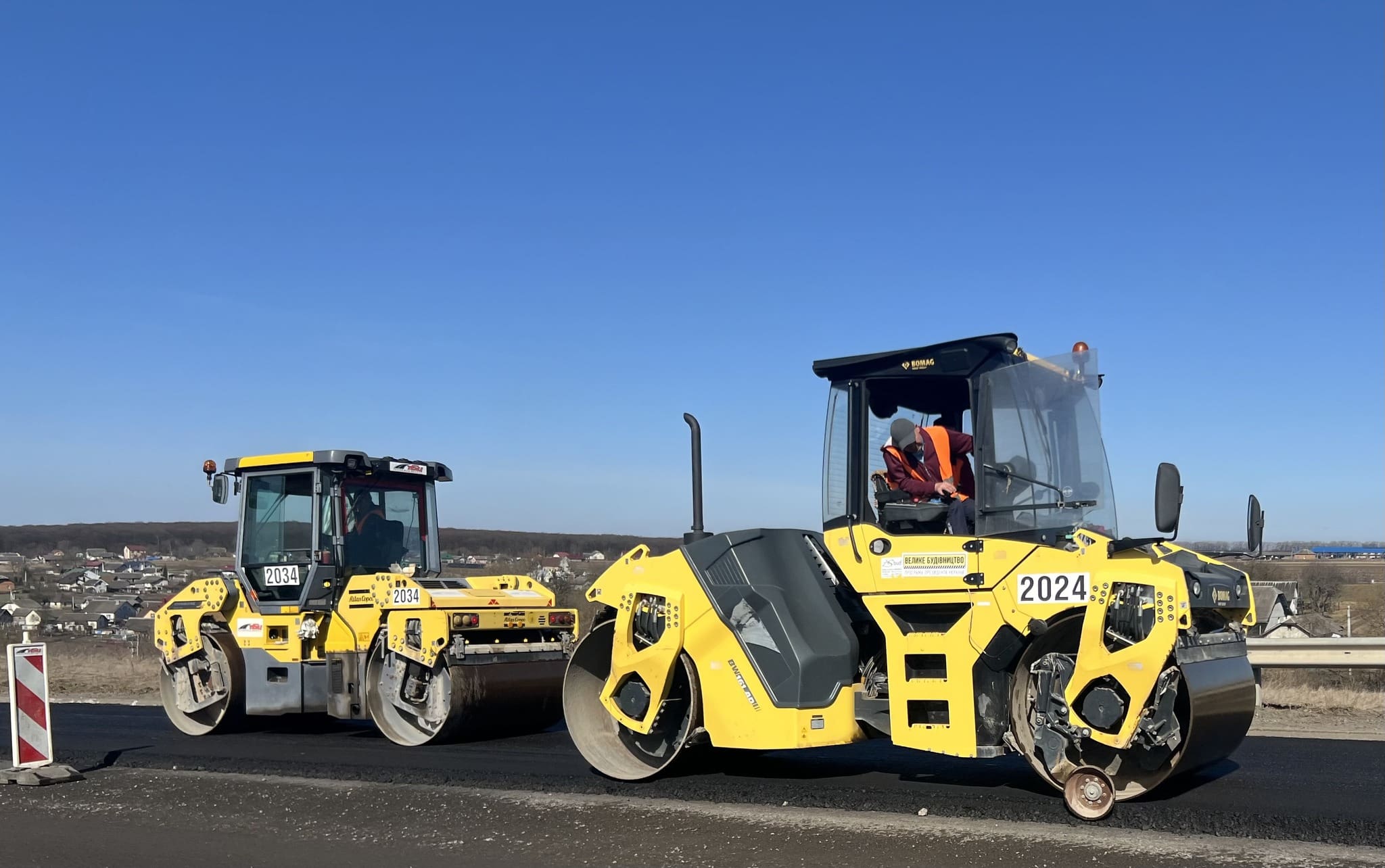 Ремонт дороги