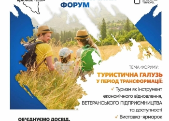 Тернопільшина вражає