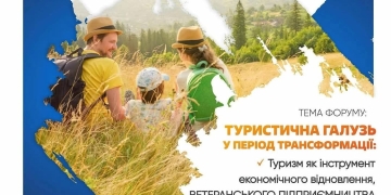 Тернопільшина вражає