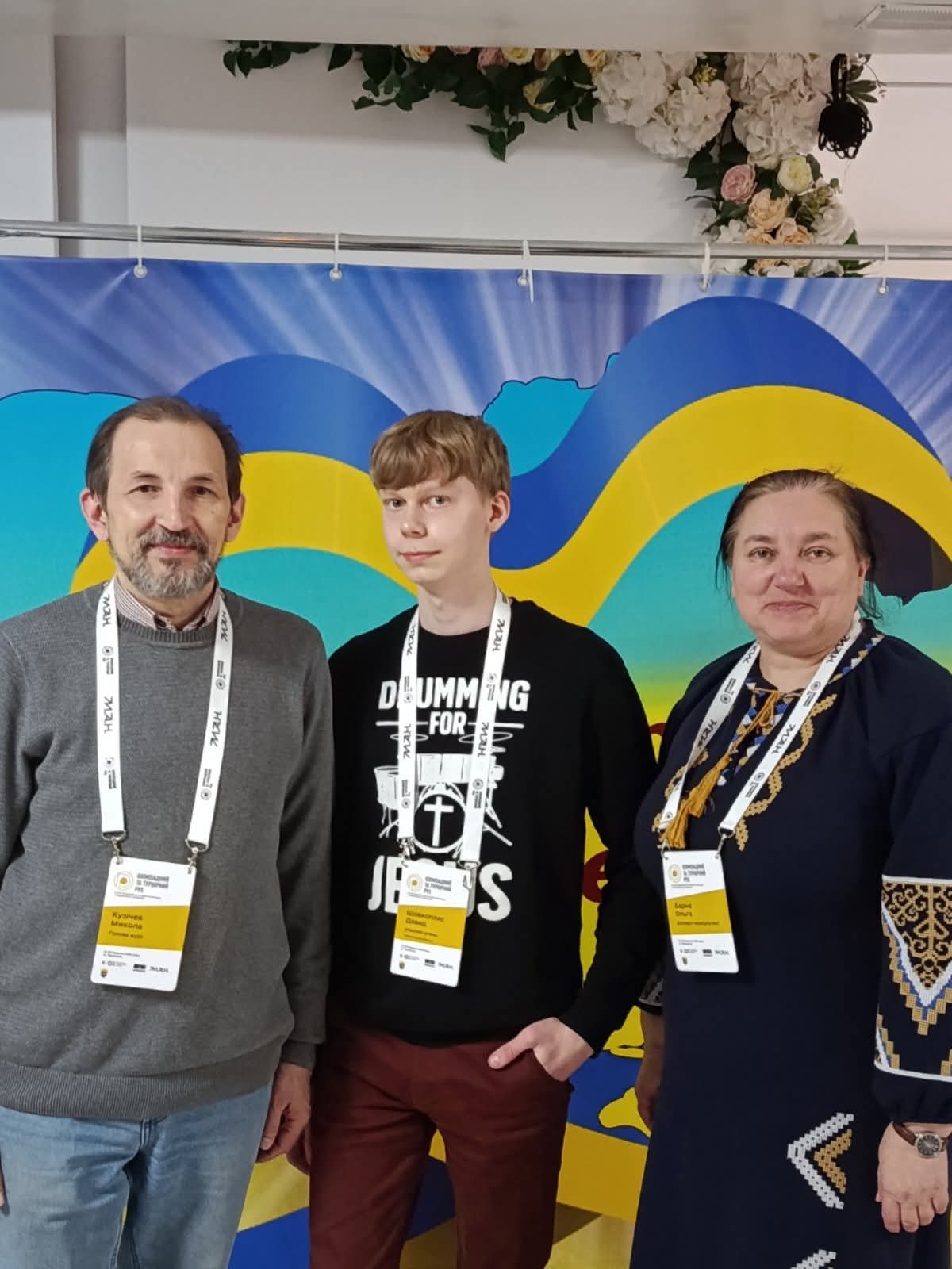 Давид Шовкопляс