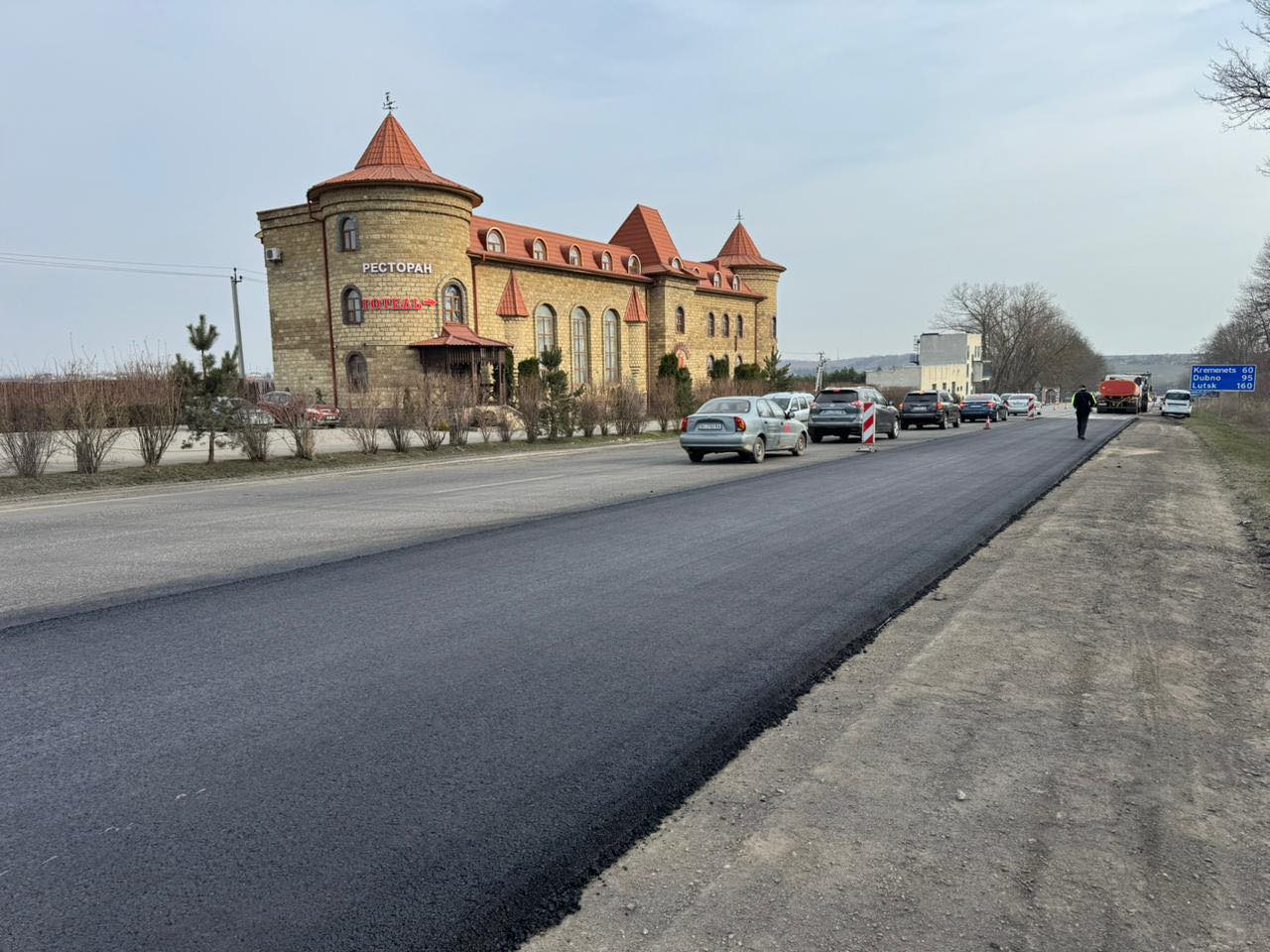 ремонт на дорозі