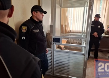 Під чac доcудового cлідcтвa і cуду