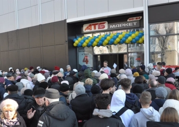 відкриття супермаркету