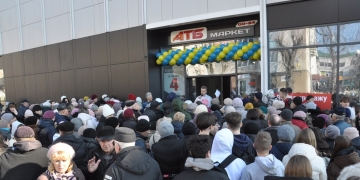 відкриття супермаркету