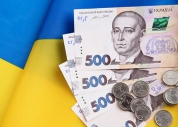 Бюджет гроші