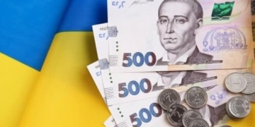 Бюджет гроші