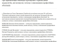 Президент України призначив стипендії дітям двох загиблих журналістів з Тернопільщини