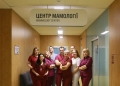 Центр мамології у Львові
