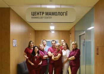 Центр мамології у Львові